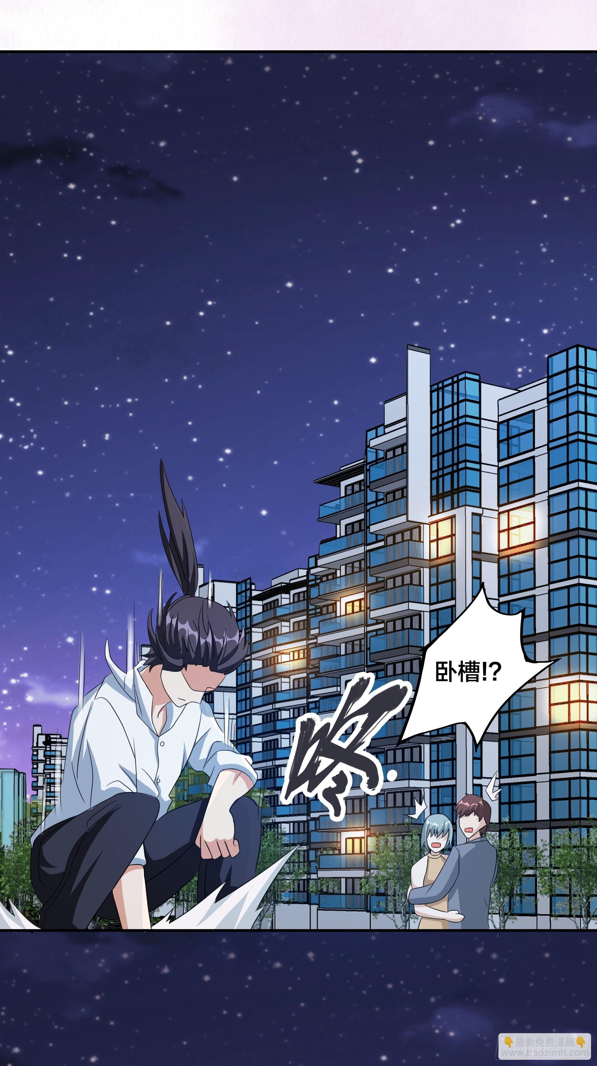 第94话 人肉追飞机！-第95话