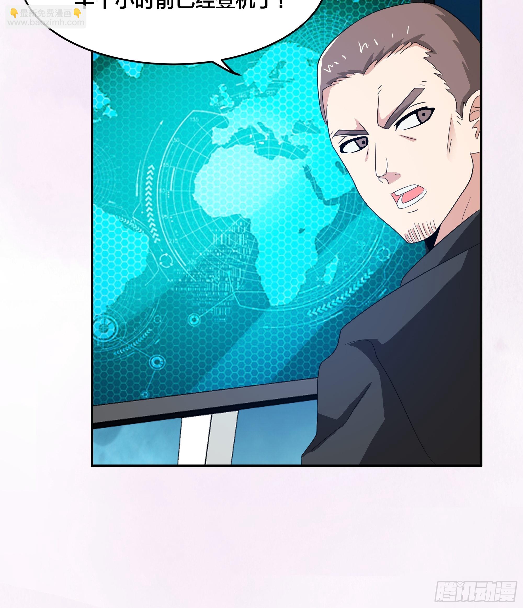 第94话 人肉追飞机！-第95话