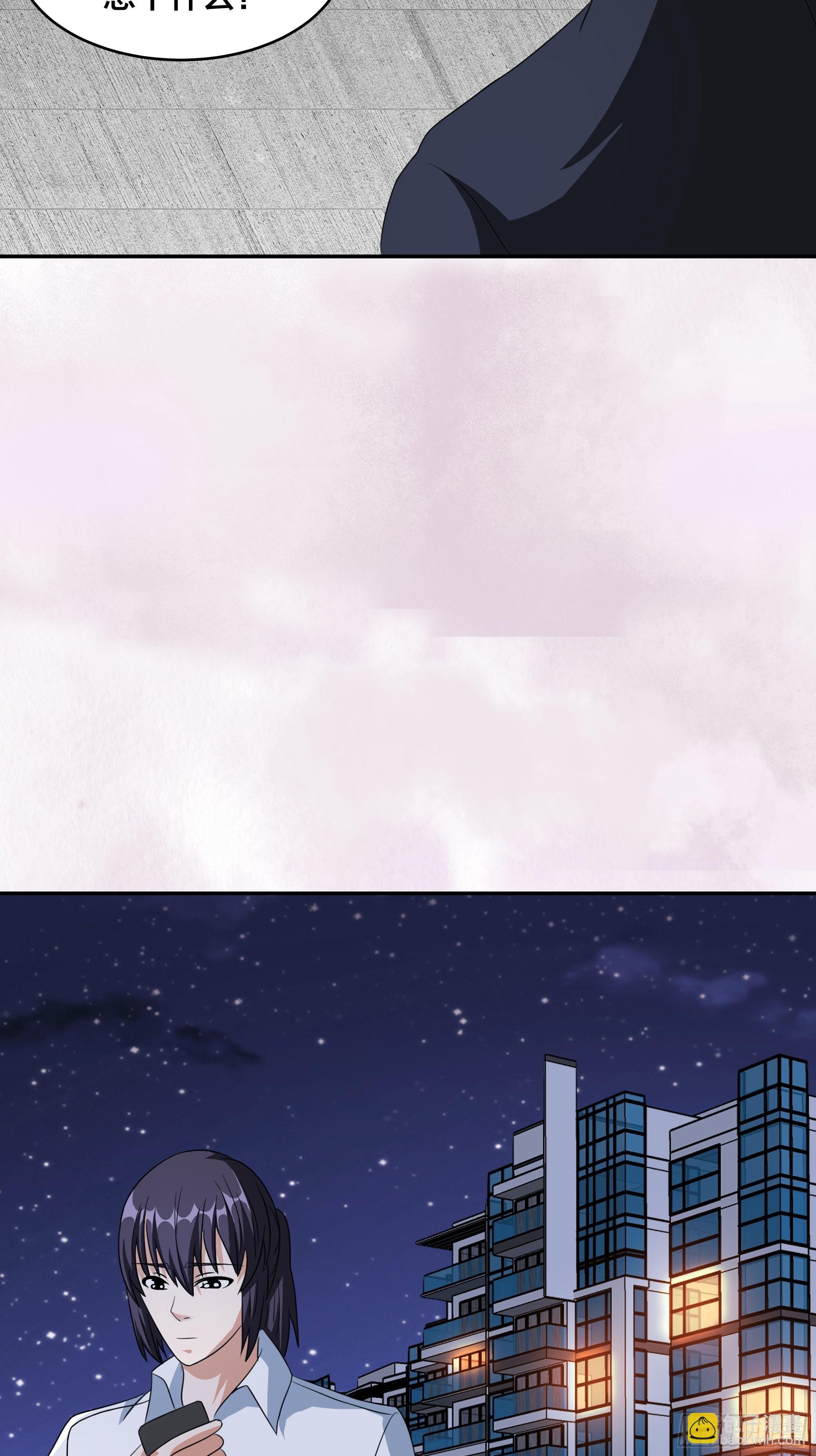 第94话 人肉追飞机！-第95话