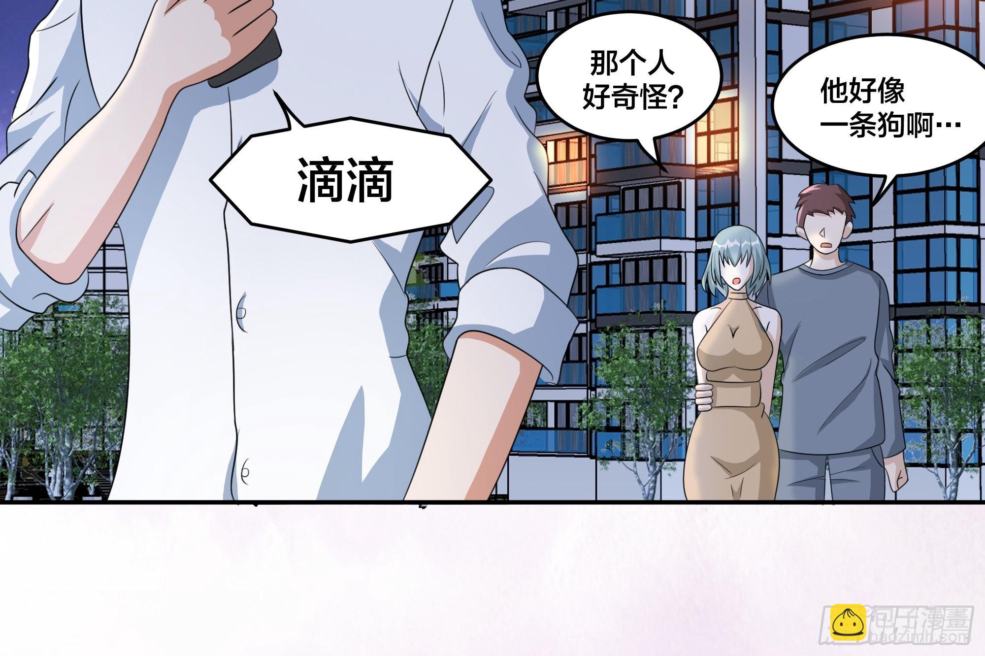 第94话 人肉追飞机！-第95话