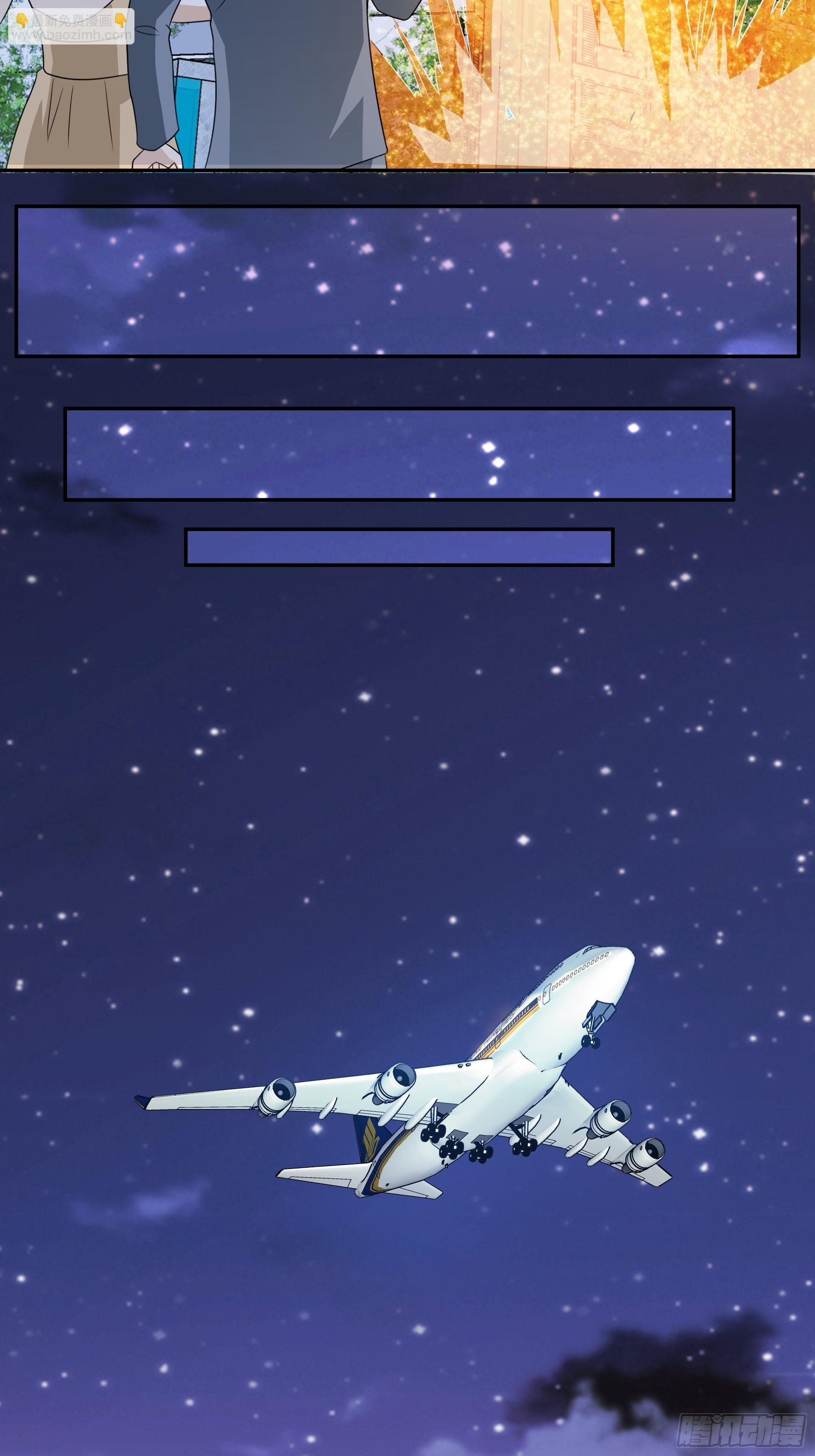 第94话 人肉追飞机！-第95话