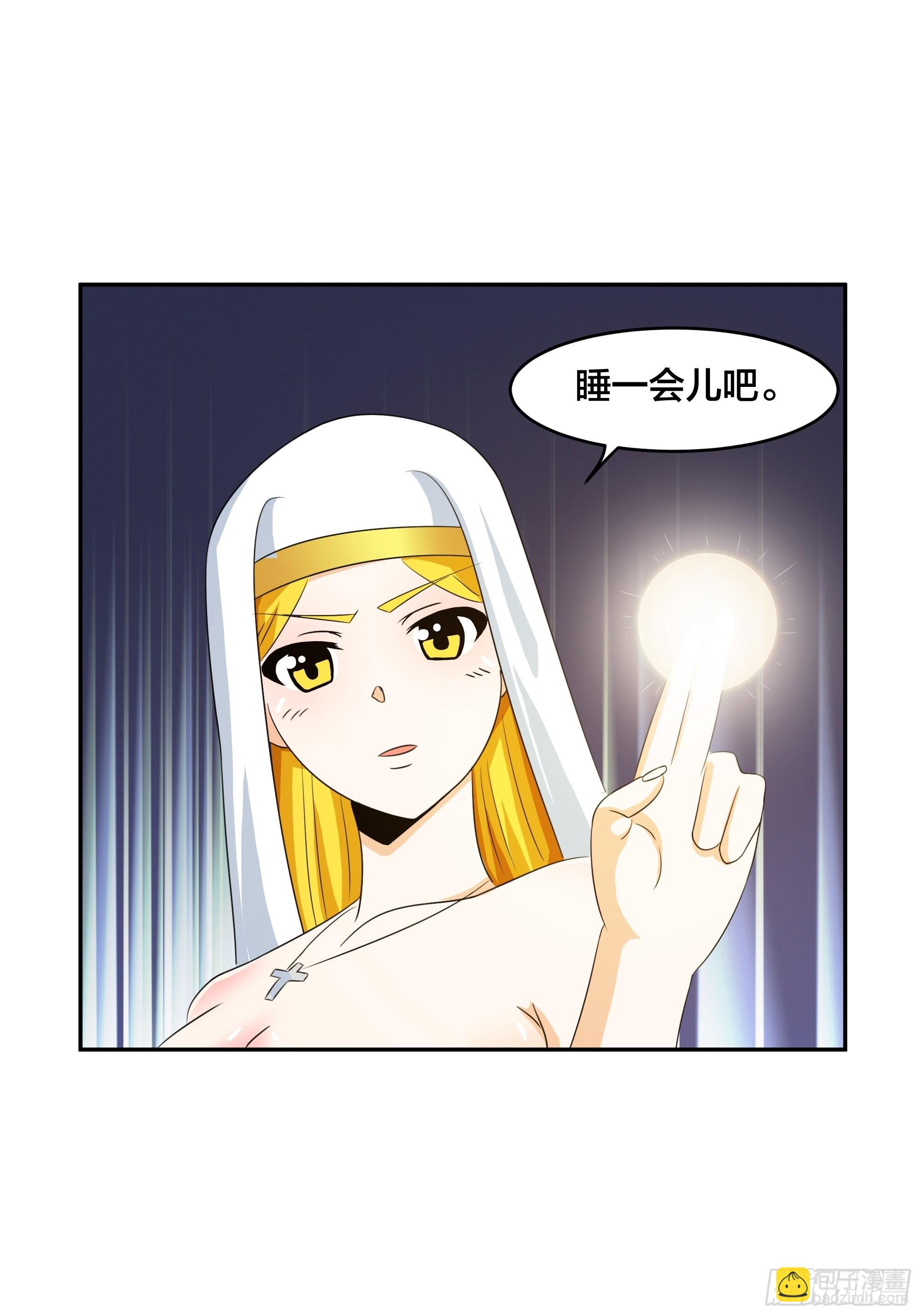 第94话 人肉追飞机！-第95话