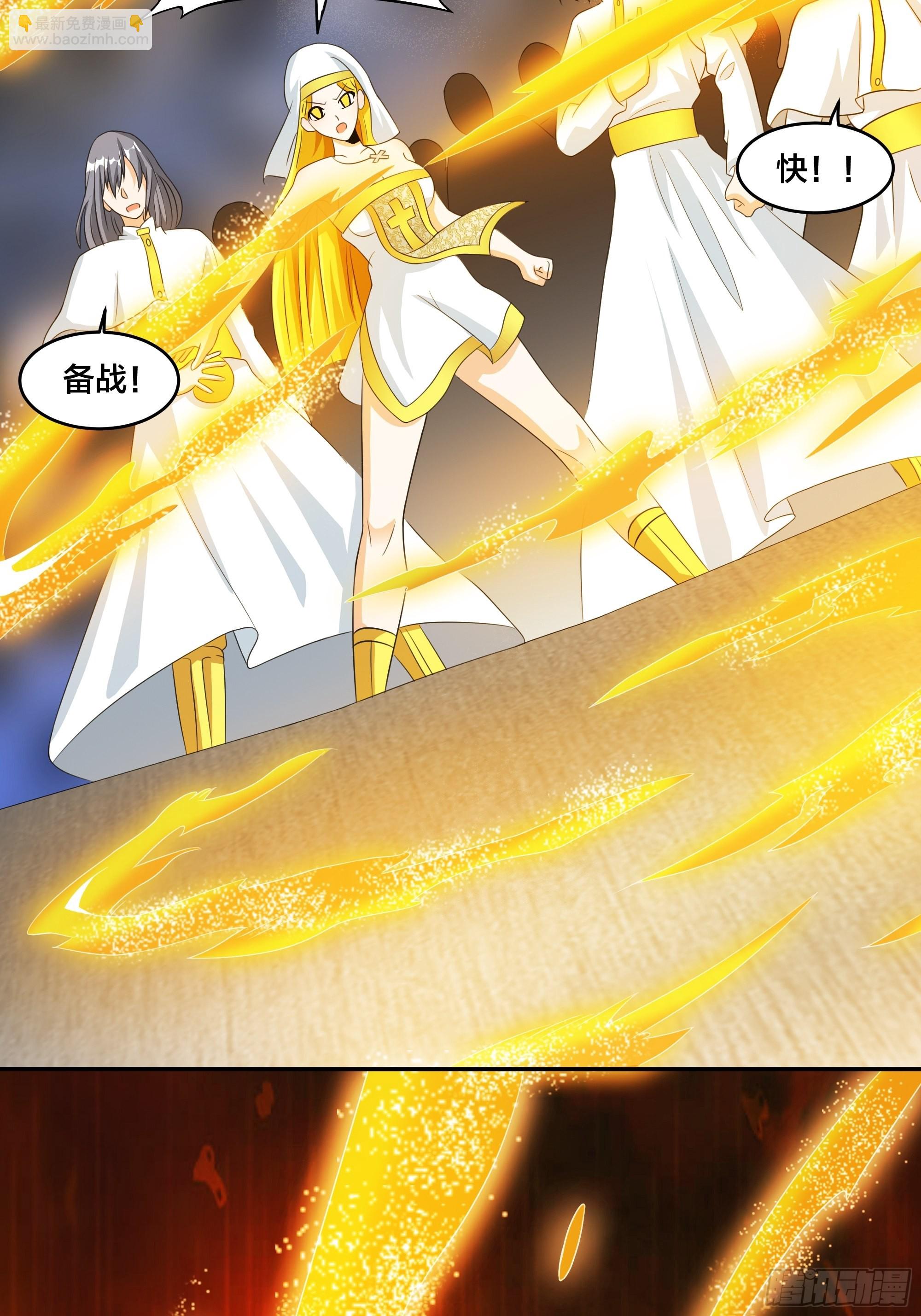 第94话 人肉追飞机！-第95话