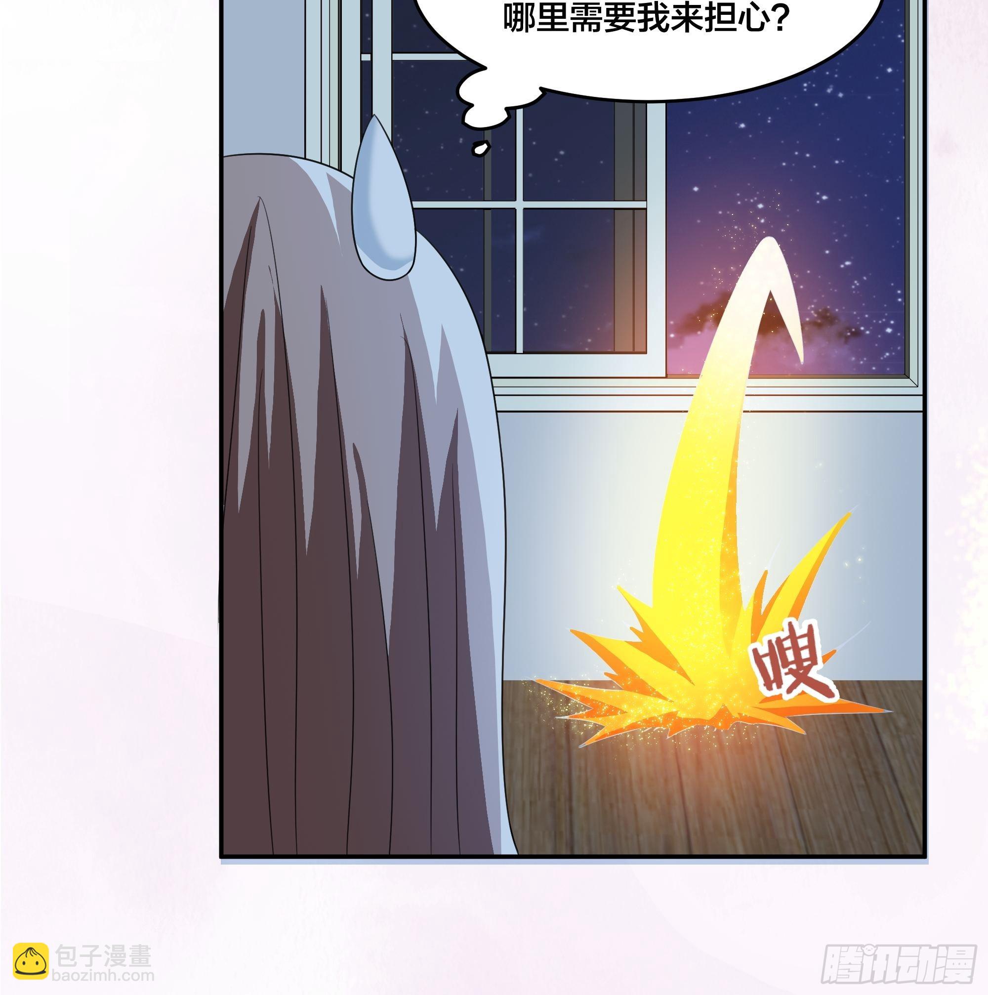 第94话 人肉追飞机！-第95话