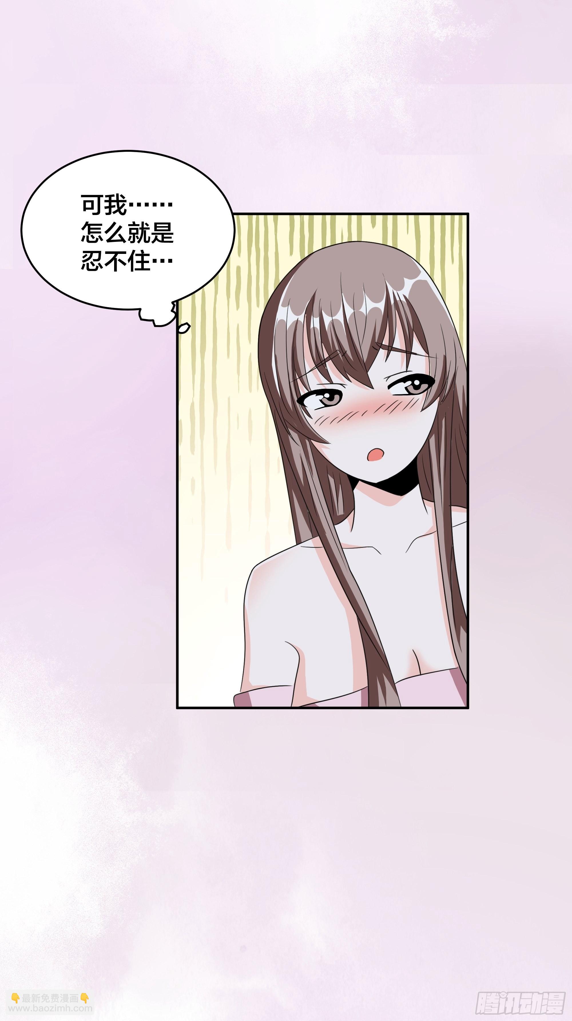 第94话 人肉追飞机！-第95话