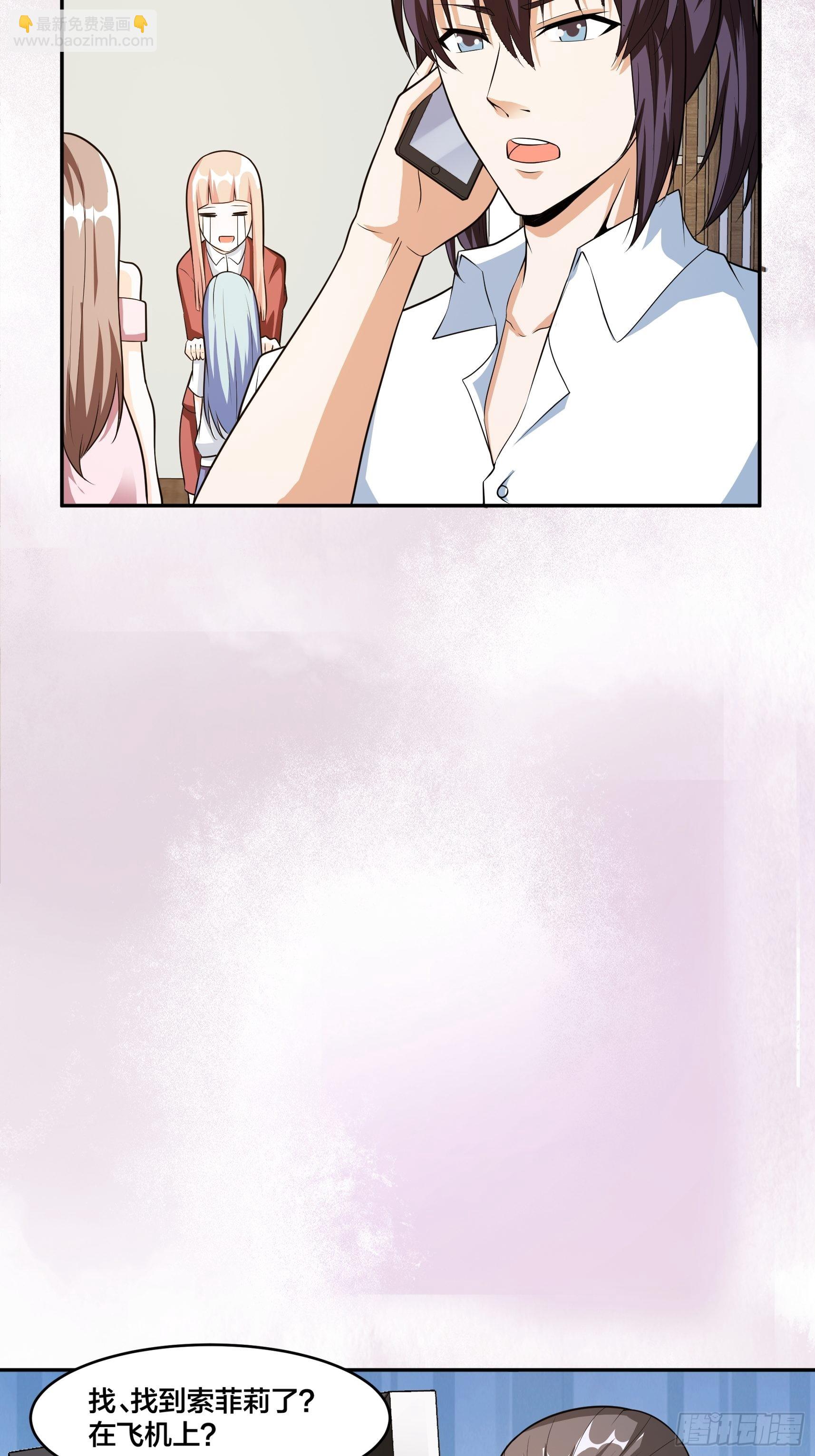 第96话 我摊上事儿了-第97话