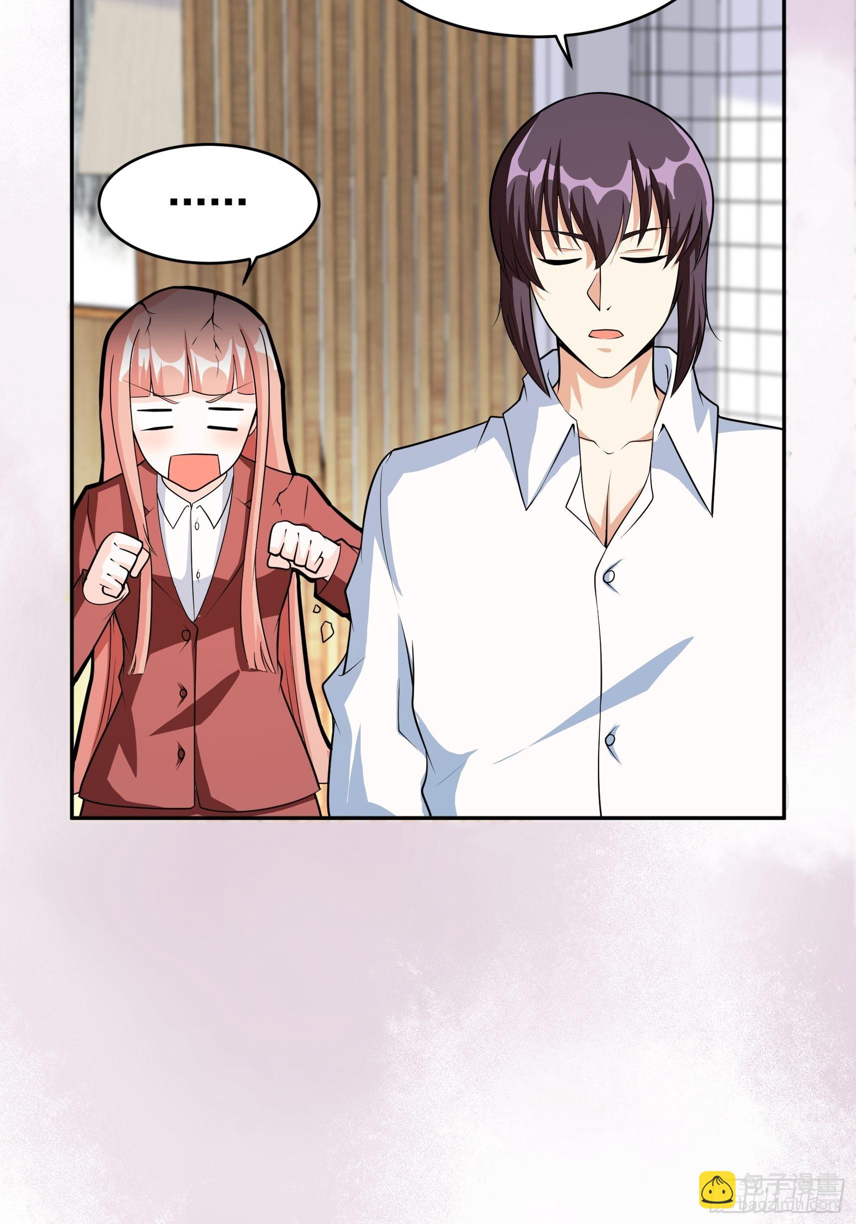 第96话 我摊上事儿了-第97话