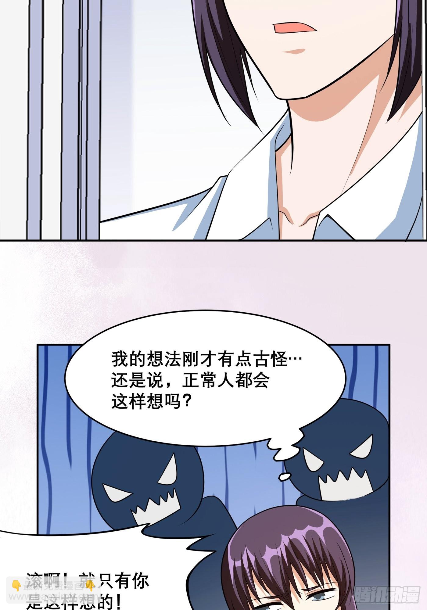 第98话 等了一整天-第99话