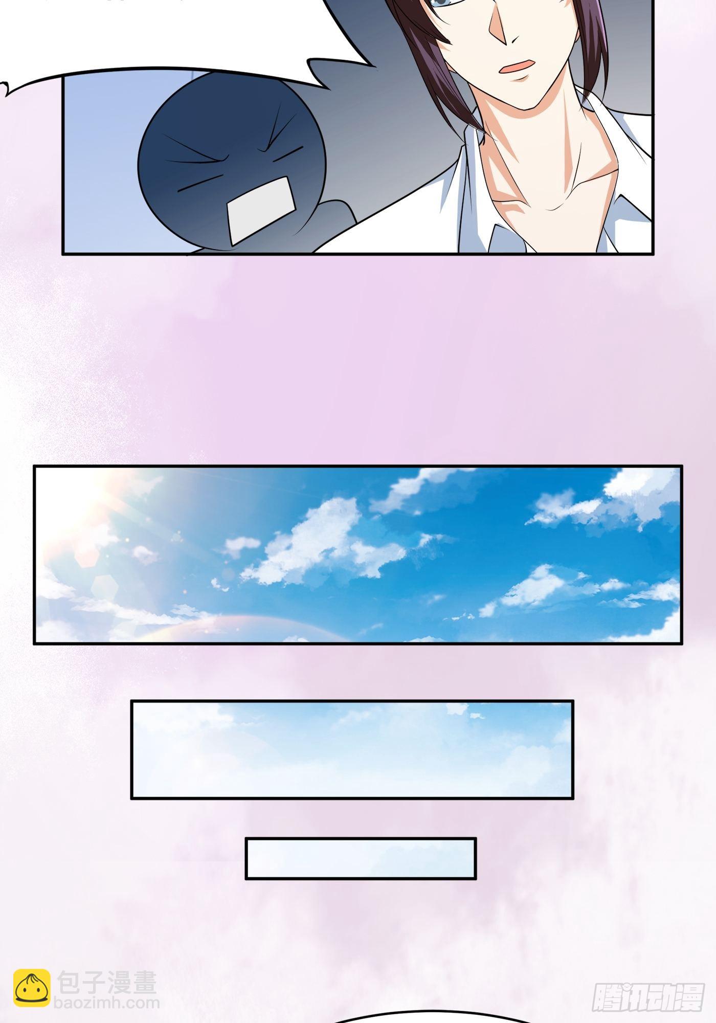 第98话 等了一整天-第99话