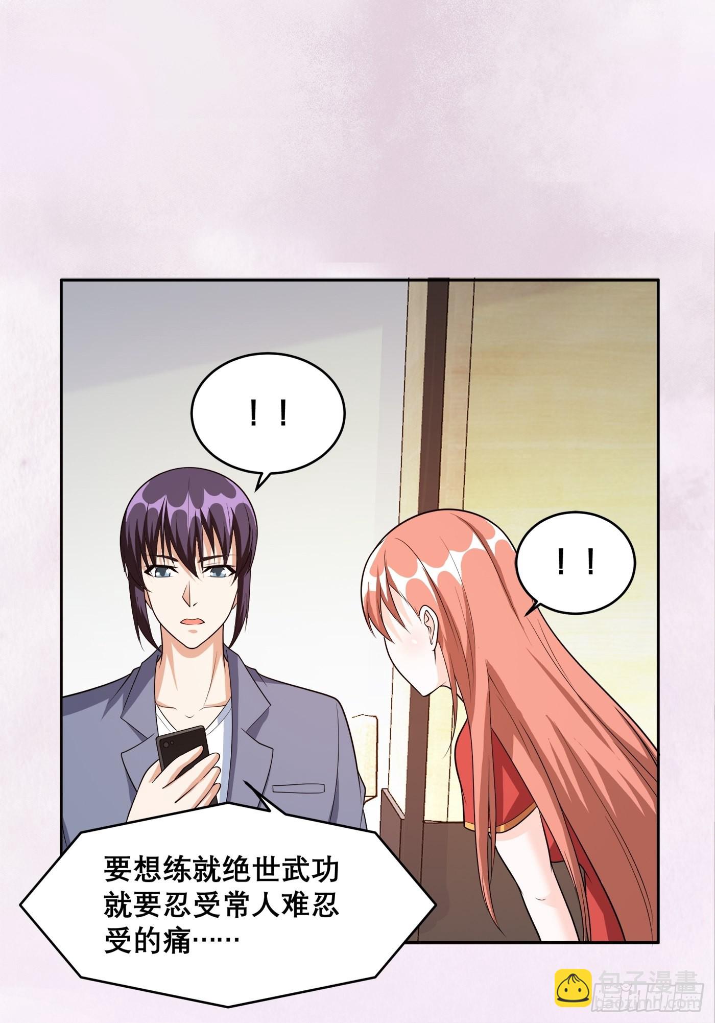 第98话 等了一整天-第99话