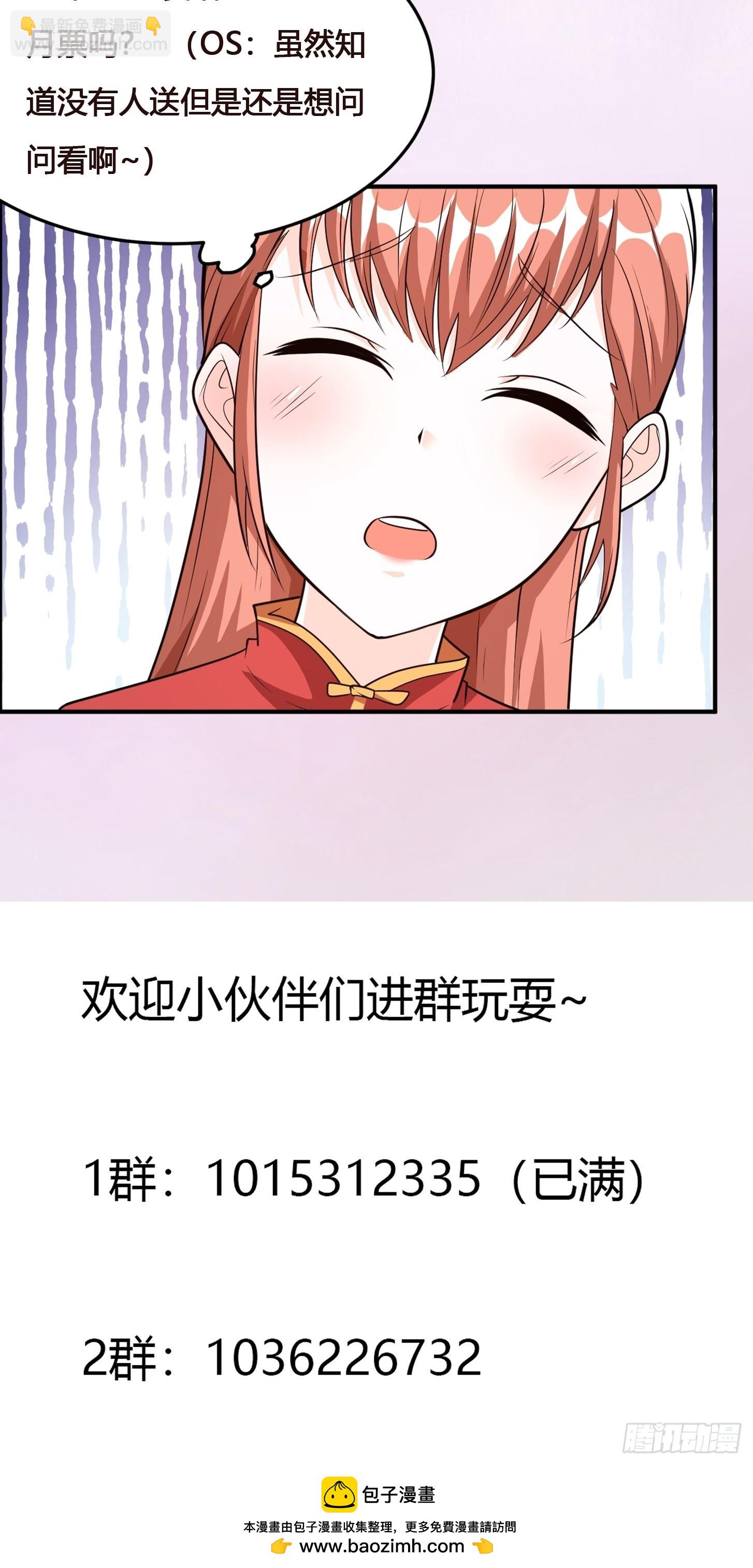 第98话 等了一整天-第99话