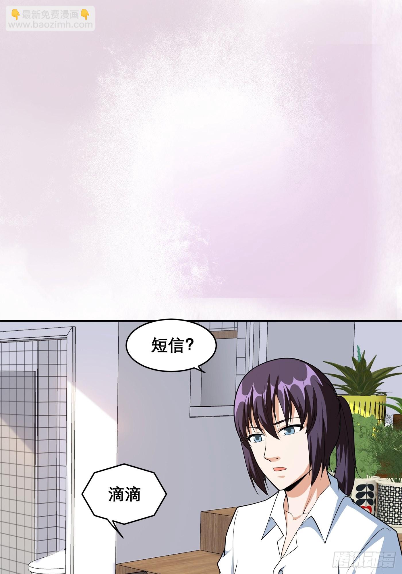 第98话 等了一整天-第99话