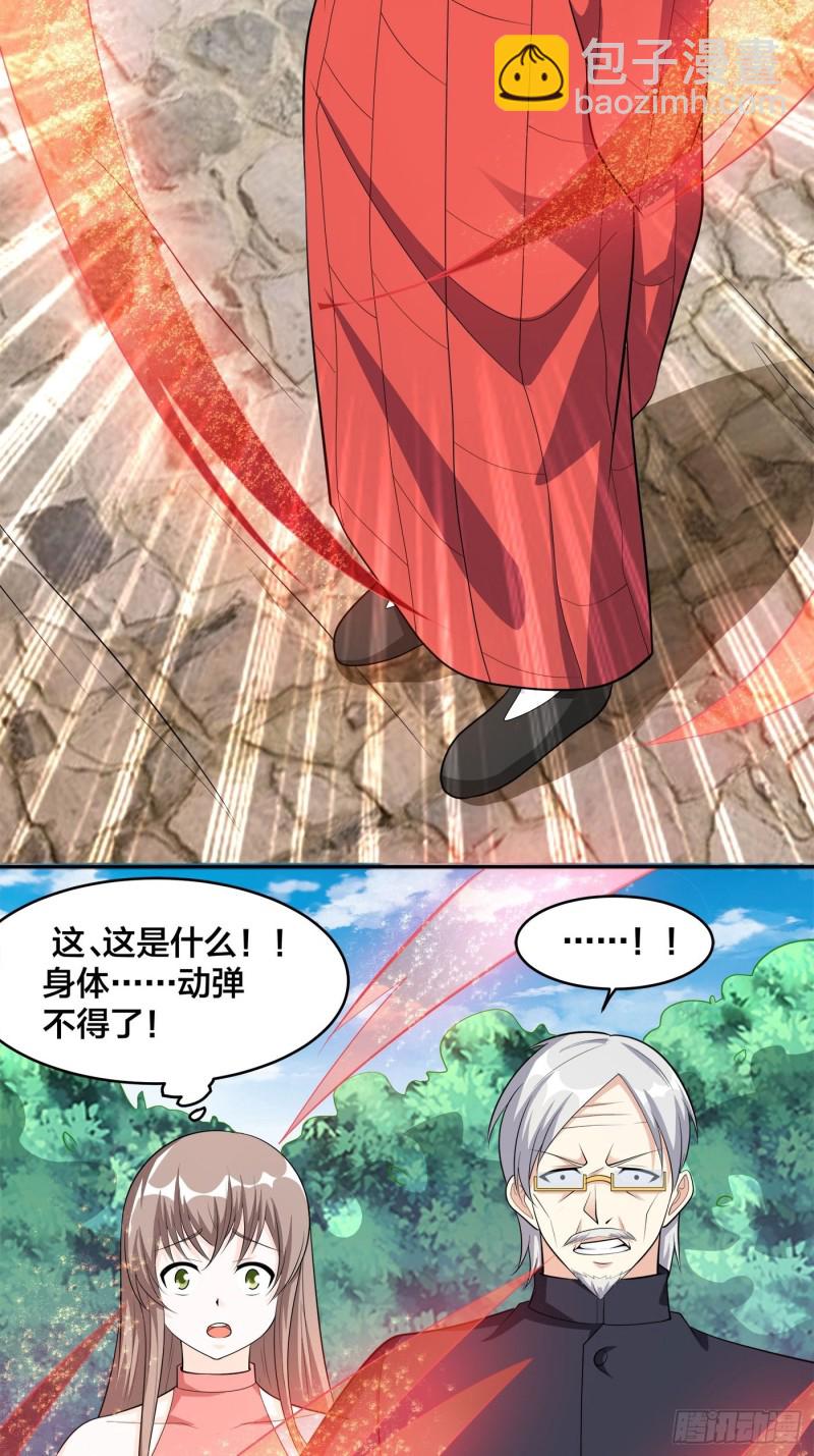 第108话 秃驴！放下那个小妞-第97话