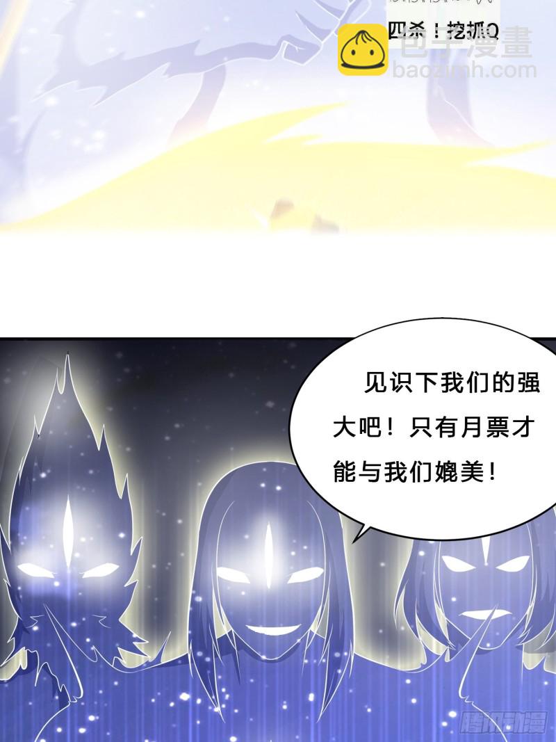 第115话 求饶？晚了！！-第109话