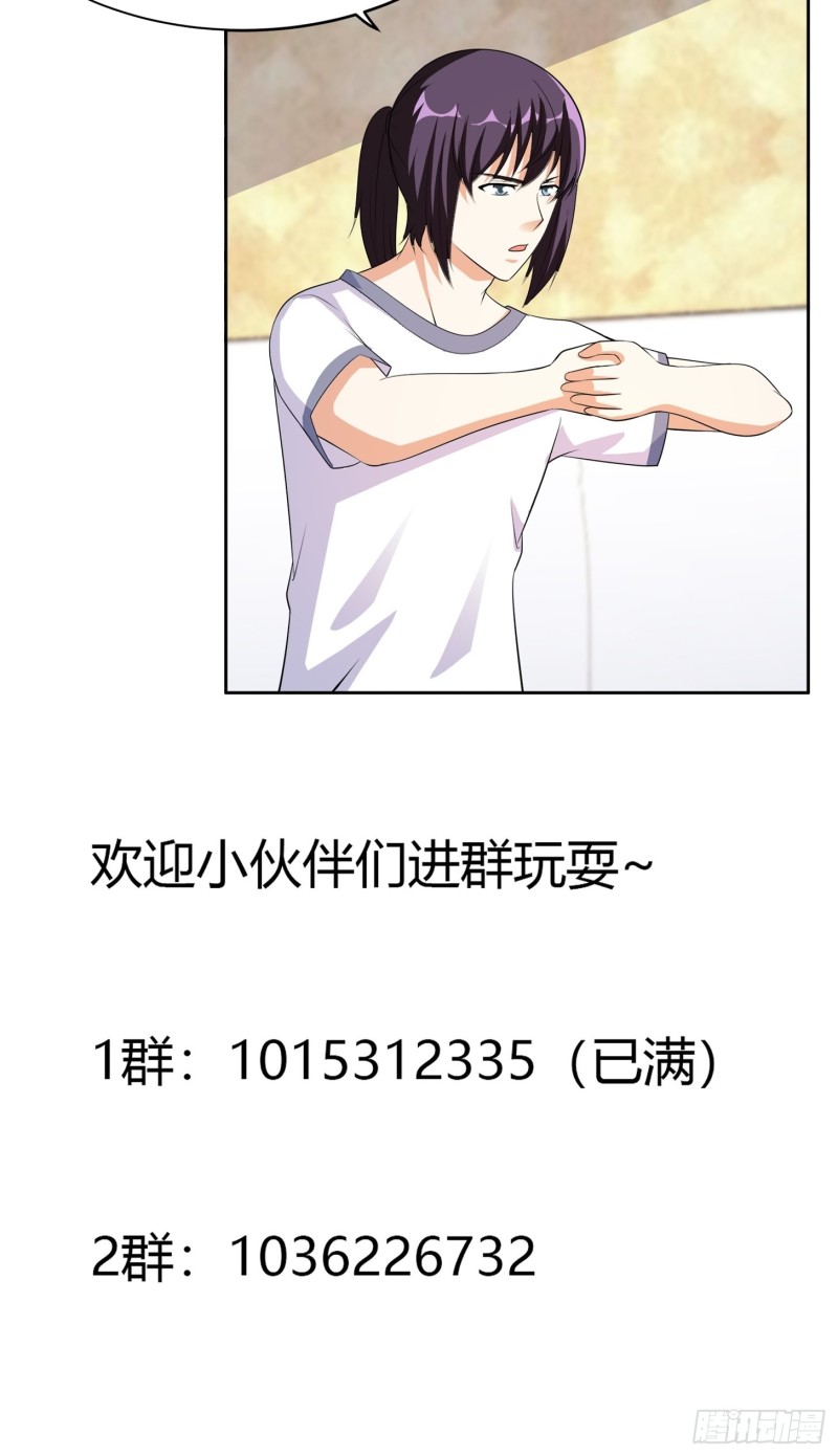 第124话 国安局的底牌-第117话