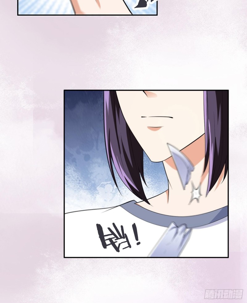 第125话 让她跳个脱衣舞？！-第119话