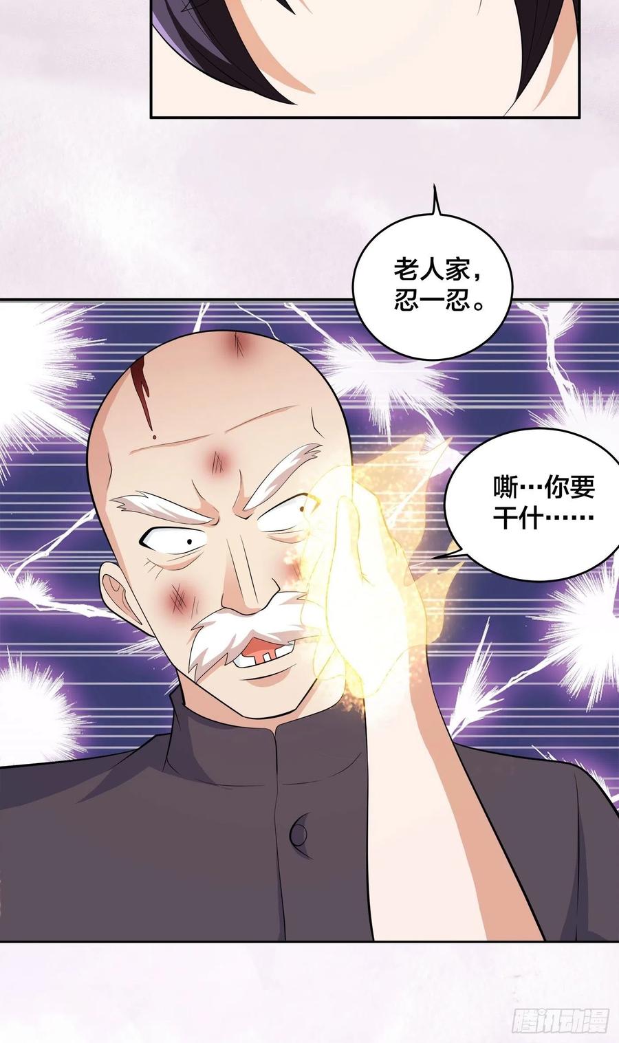 第129话 土豆就是因果-第131话