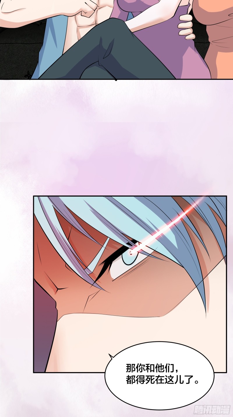 第131话 来，吃了这颗子弹-第125话