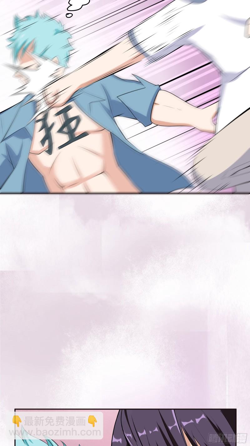 第131话 来，吃了这颗子弹-第125话