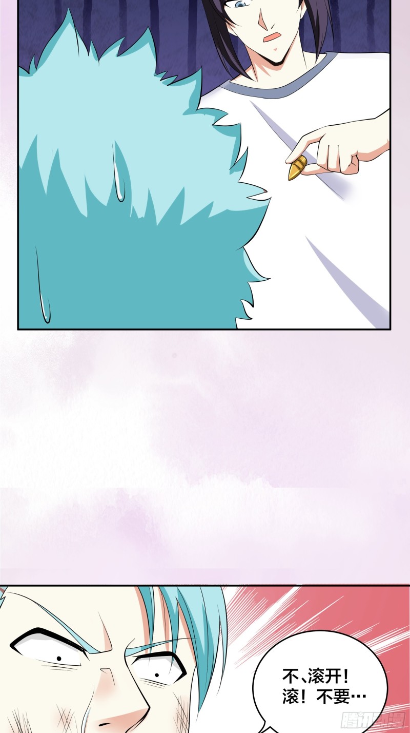 第131话 来，吃了这颗子弹-第125话