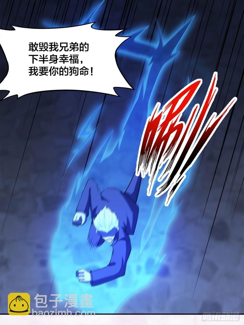 第136话 雷电系异能天才-第137话