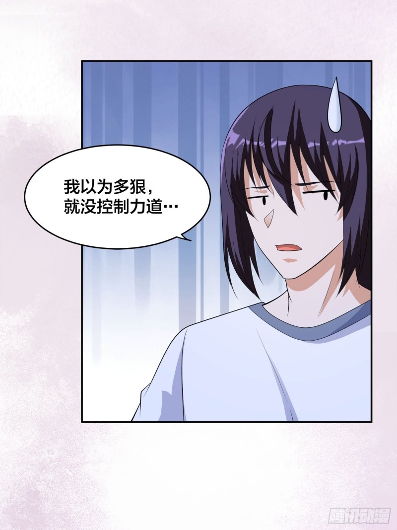 第136话 雷电系异能天才-第137话