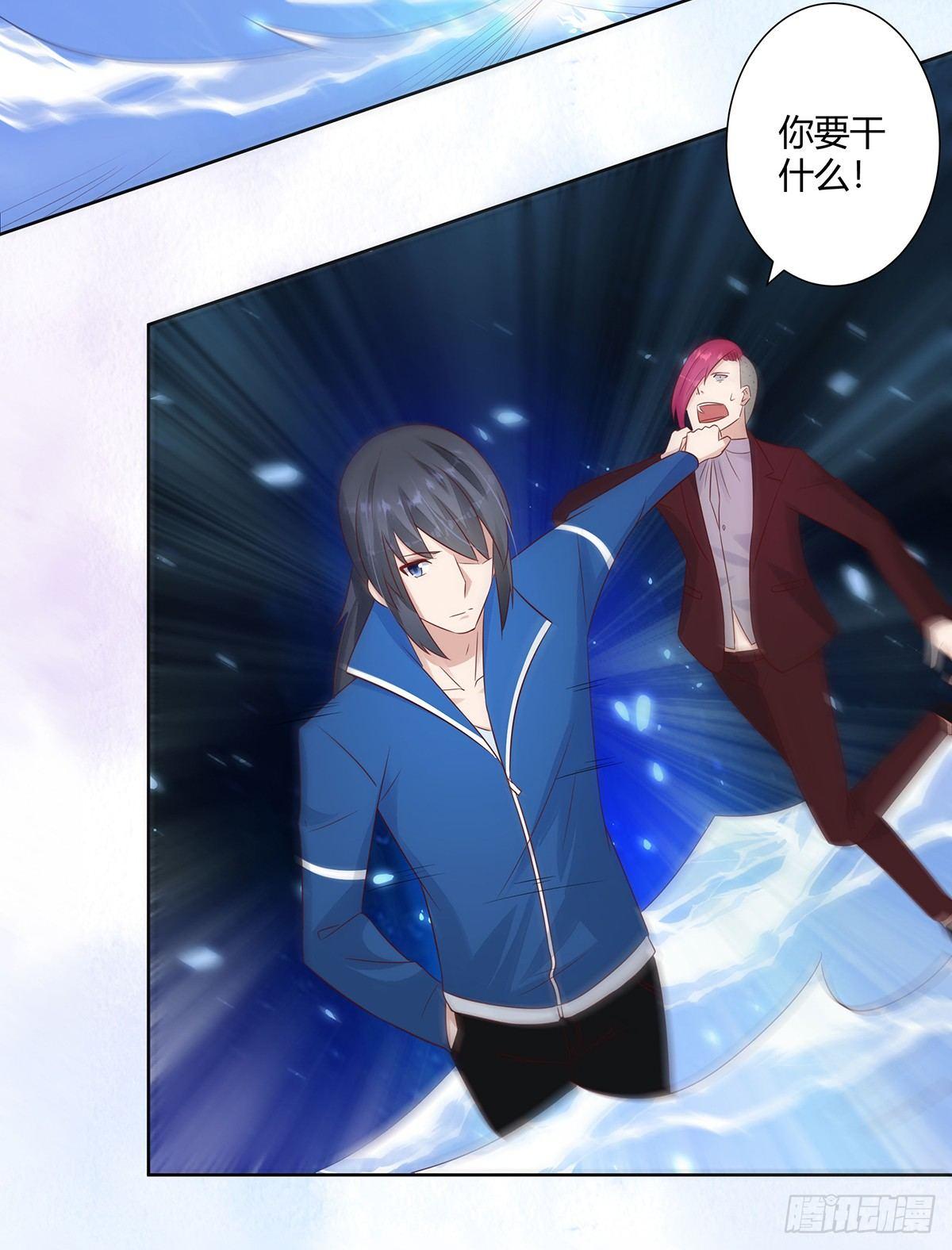 第14话 吓得尿裤子！-第15话