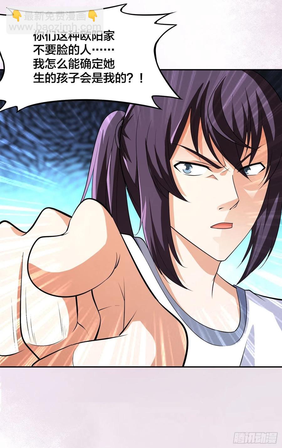 第144话 嫁人还得拼爹！-第145话