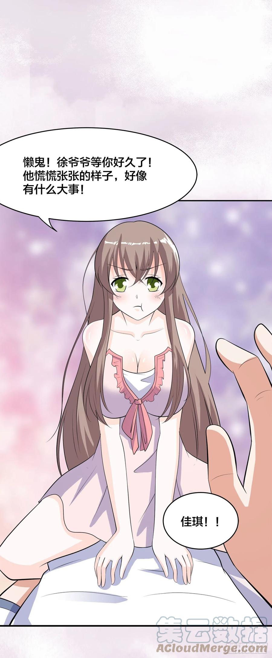 第146话 叛出华夏-第147话