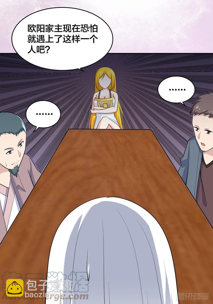 第146话 叛出华夏-第147话