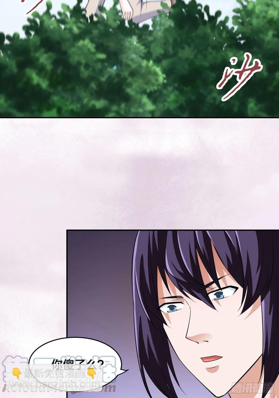 第150话 我看着很穷？-第151话