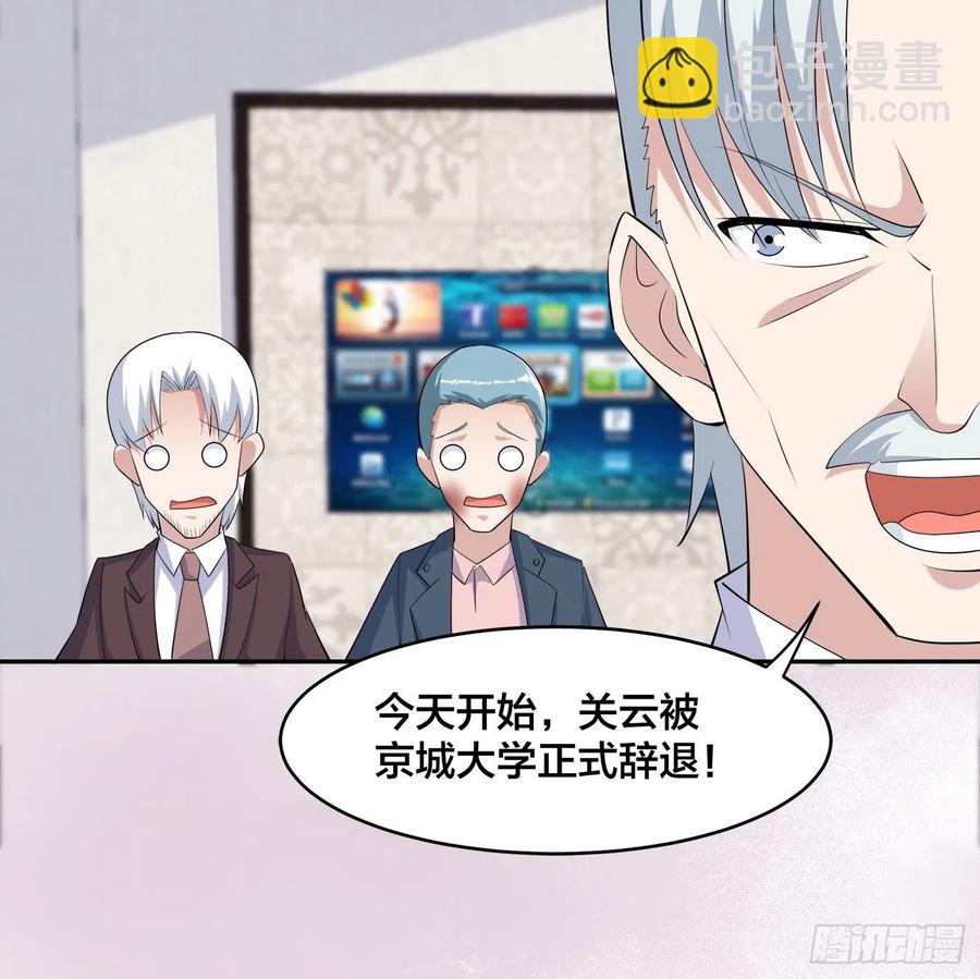 第156话 师父的消息！-第157话
