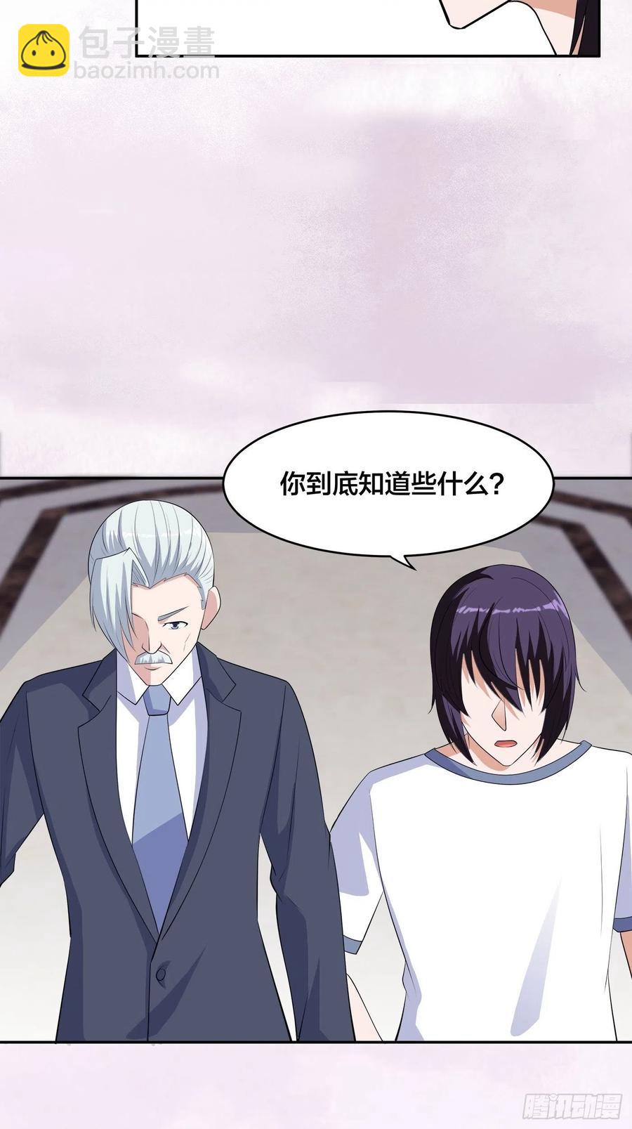 第156话 师父的消息！-第157话