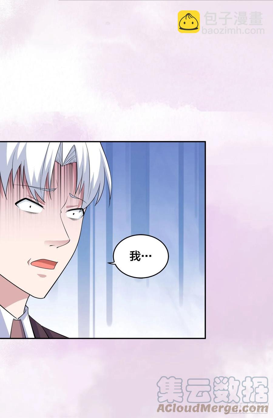 第156话 师父的消息！-第157话