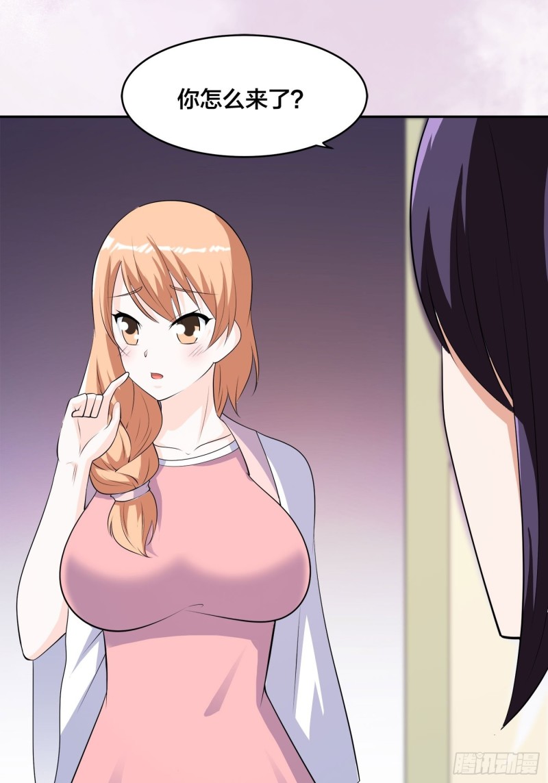 第160话 教廷的真正目的-第161话