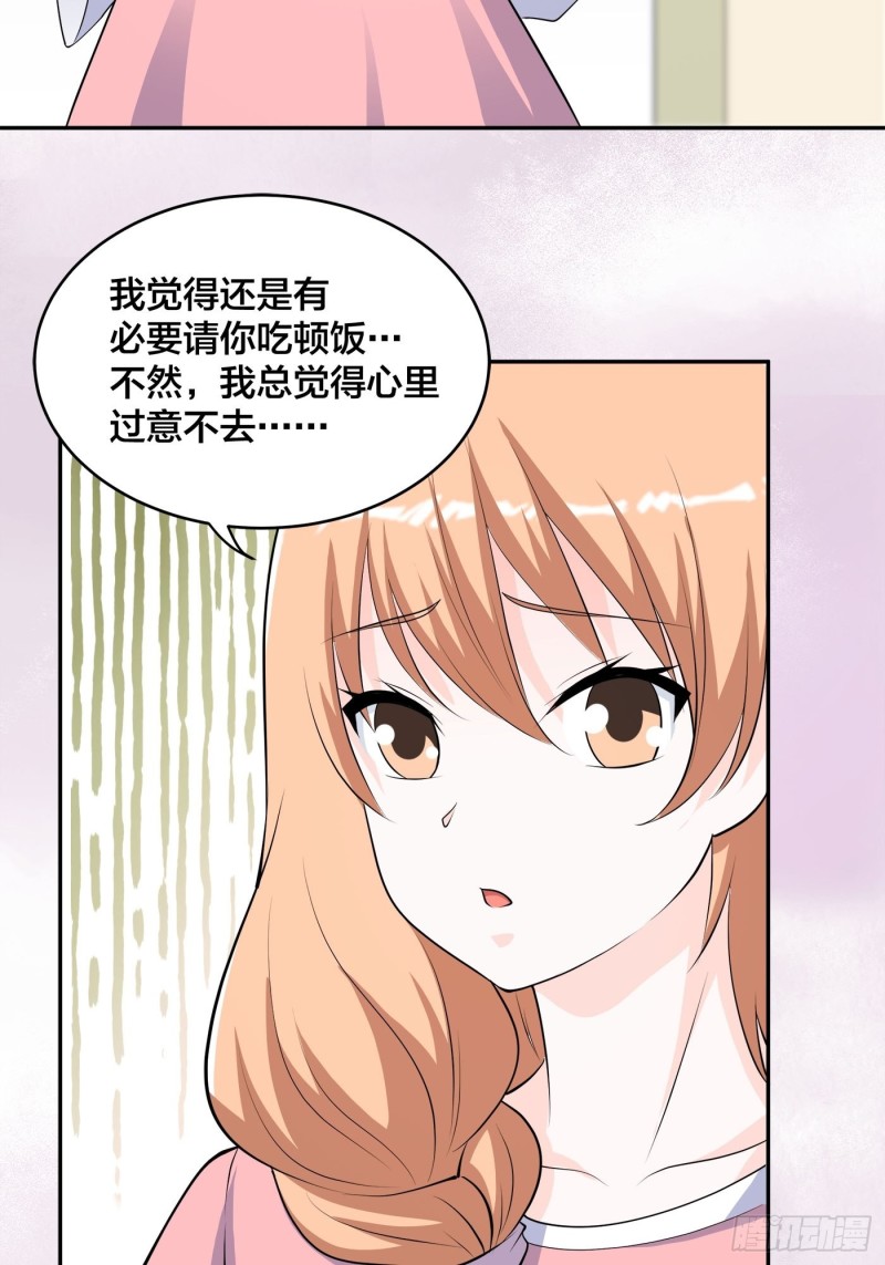 第160话 教廷的真正目的-第161话