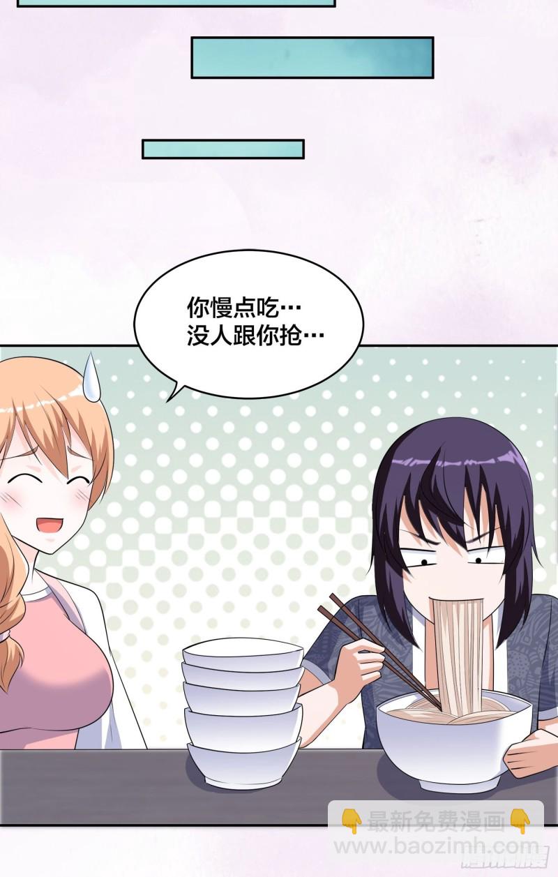 第160话 教廷的真正目的-第161话