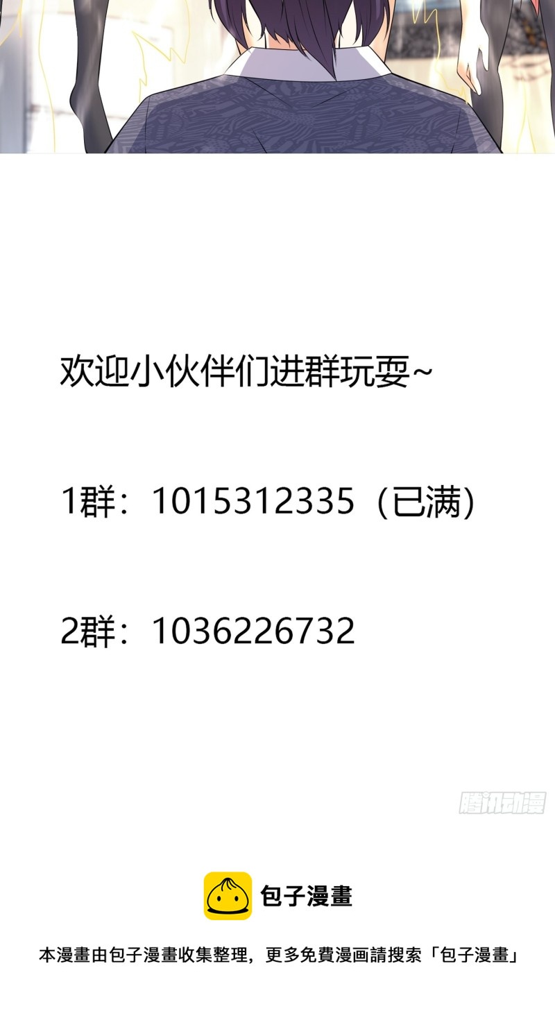 第160话 教廷的真正目的-第161话