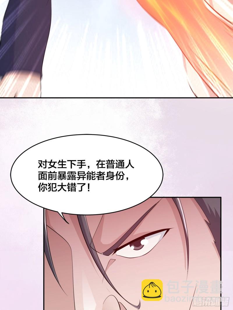 第168话 也就一哆嗦的事儿-第169话