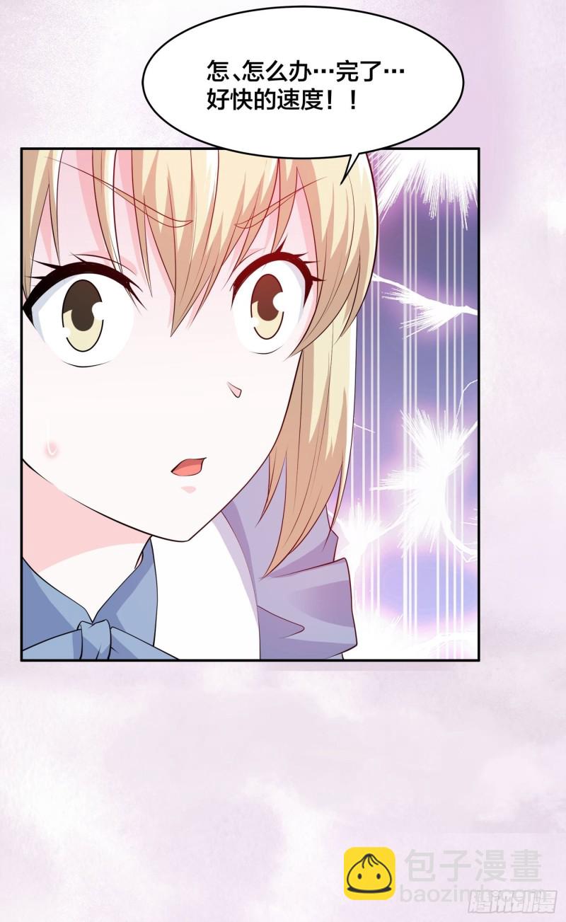 第168话 也就一哆嗦的事儿-第169话