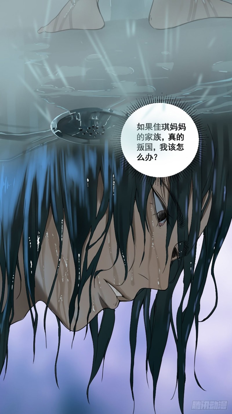 第171话 他的难题-第173话