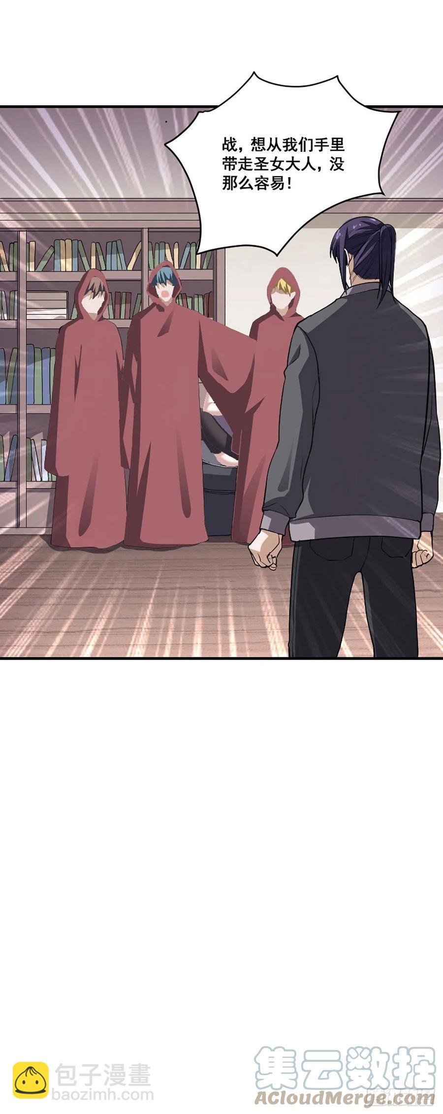 第173话 等穿好袜子就跟你走-第175话