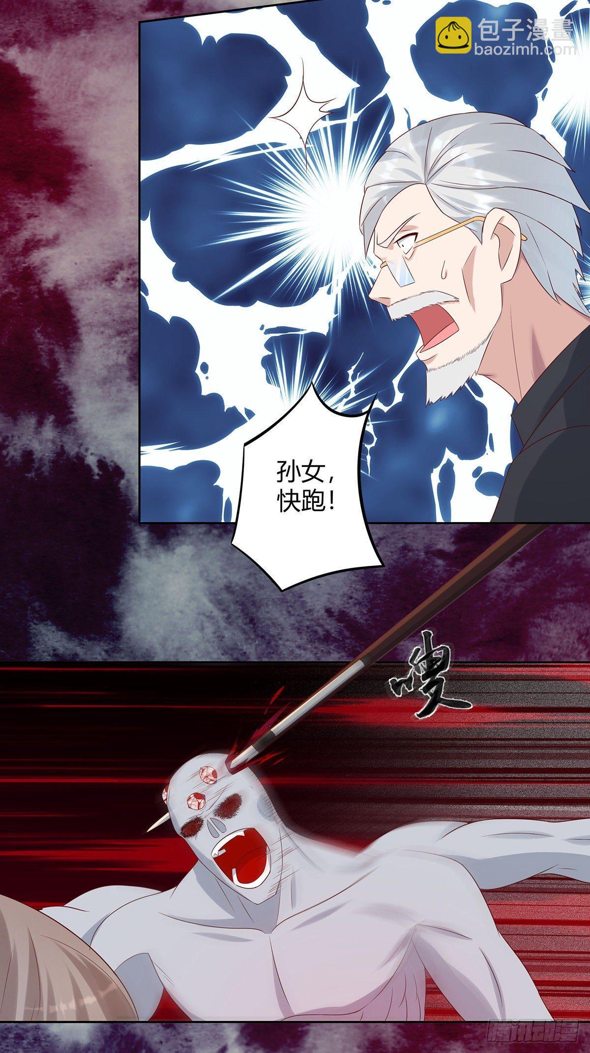 第18话 一招秒杀！-第19话