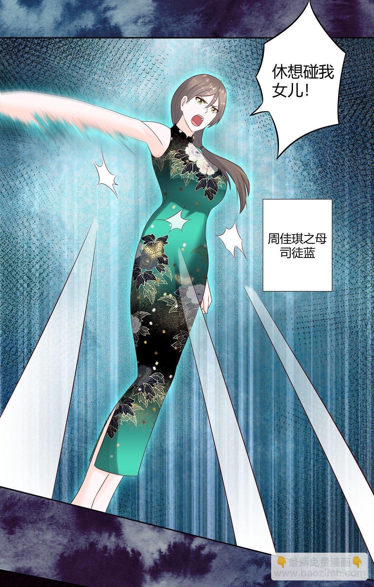 第18话 一招秒杀！-第19话