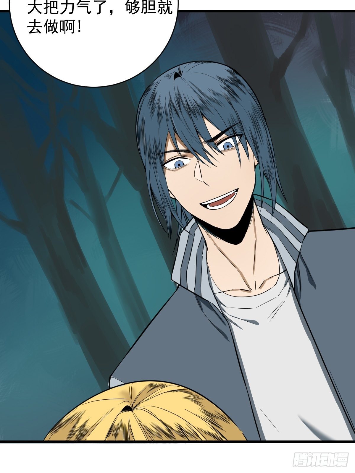 第179话 一剑神威(1/2)-第181话