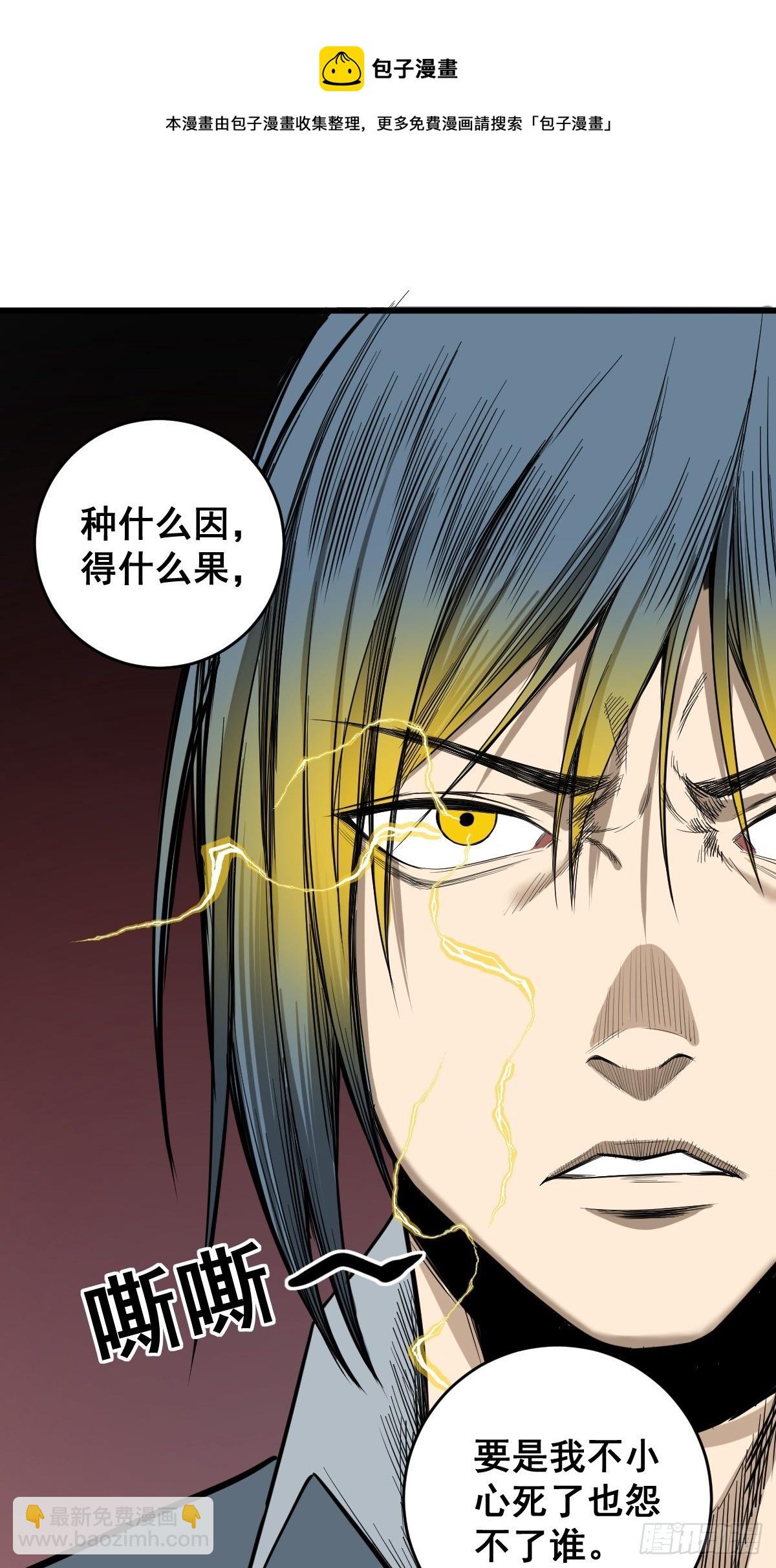 第181话 驱动神器的秘密-第183话