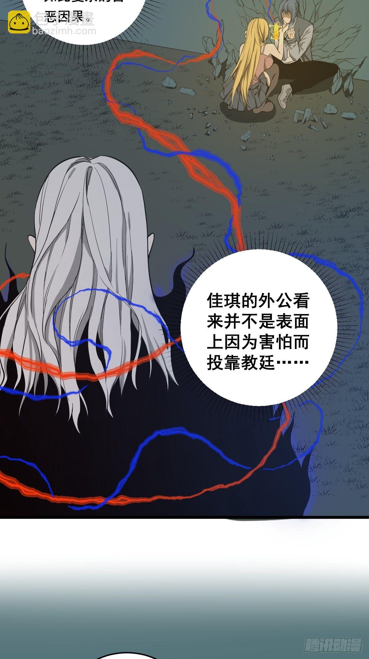 第181话 驱动神器的秘密-第183话