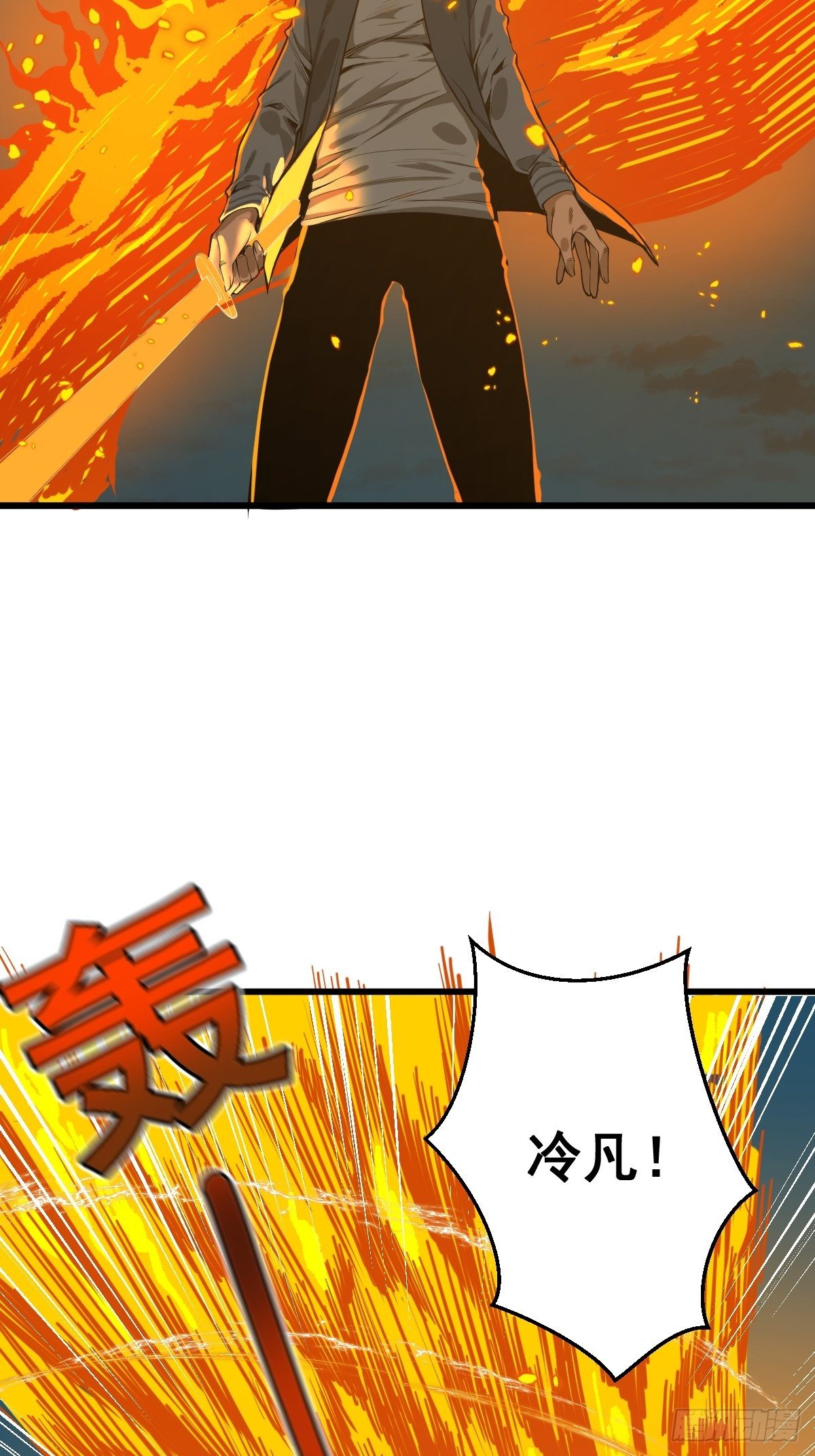 第181话 驱动神器的秘密-第183话