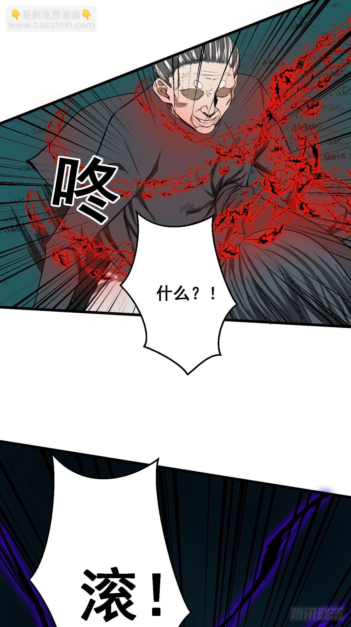 第183话 动乱的尾声！-第185话