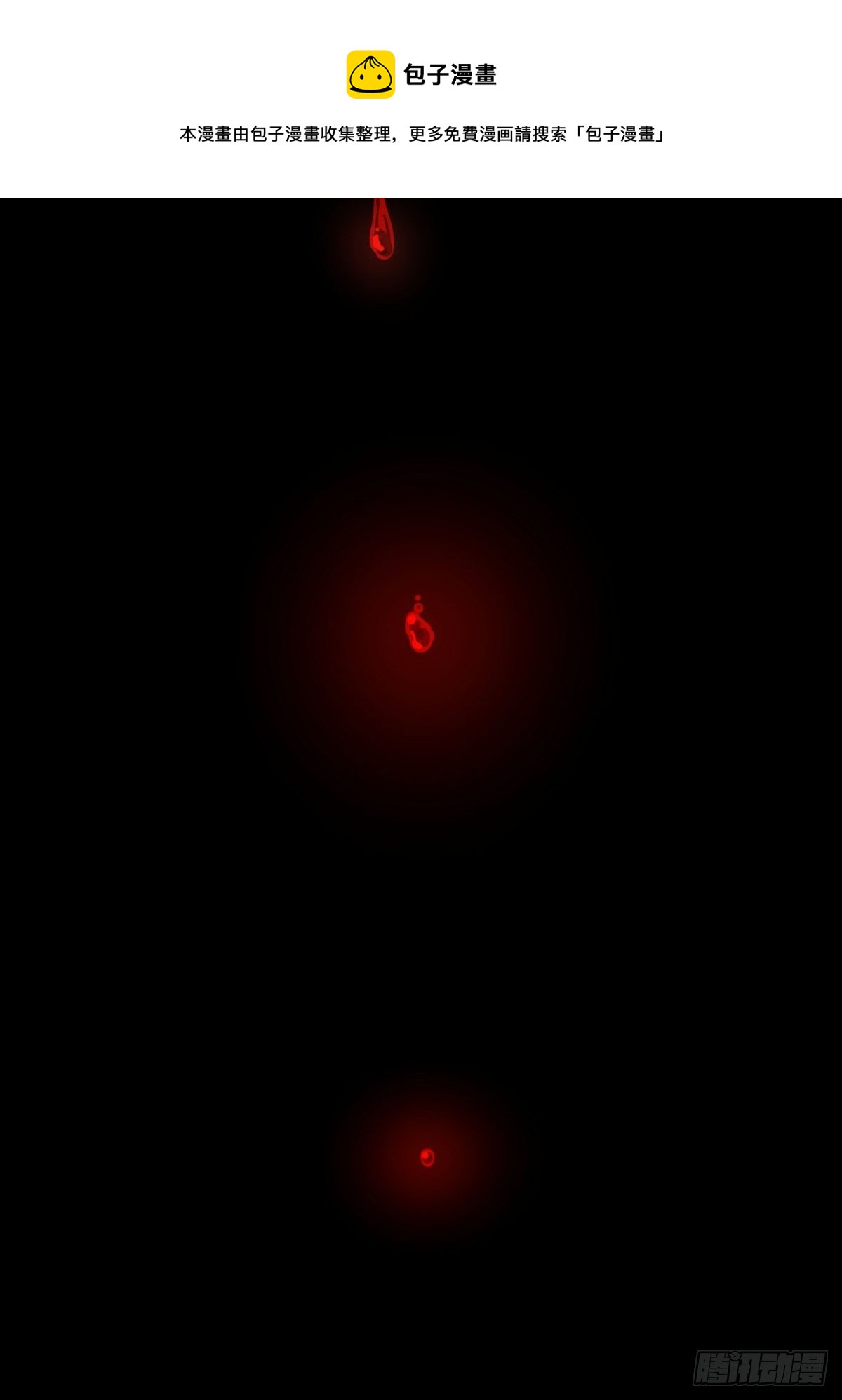 第185话 他为何跟我弟弟&hellip;&hellip;-第187话